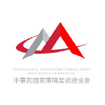 中華民國家事職業認證協會